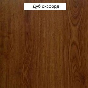 Шкаф для одежды 2-х дверный №661 "Флоренция" Дуб оксфорд в Новом Уренгое - novyy-urengoy.mebel-74.com | фото
