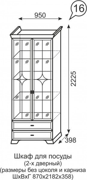Шкаф для посуды 2-х дверный Венеция 16 бодега в Новом Уренгое - novyy-urengoy.mebel-74.com | фото