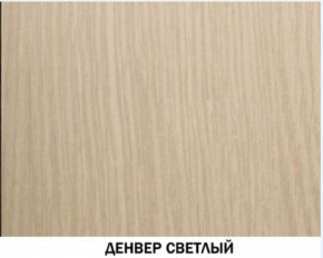 Шкаф для посуды №602 "Инна" Денвер светлый в Новом Уренгое - novyy-urengoy.mebel-74.com | фото