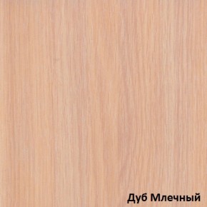 Шкаф-купе Гранд 7-600 07 в Новом Уренгое - novyy-urengoy.mebel-74.com | фото
