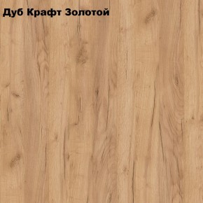 Шкаф «ЛОФТ» 3-х створчатый 1200х520 в Новом Уренгое - novyy-urengoy.mebel-74.com | фото