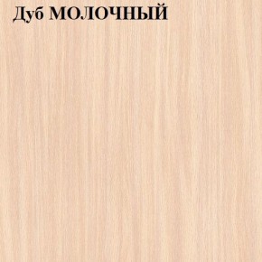 Шкаф-пенал «ЛИНДА» в Новом Уренгое - novyy-urengoy.mebel-74.com | фото