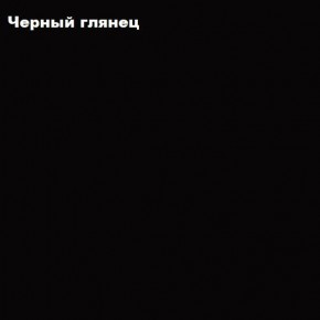 ФЛОРИС Шкаф подвесной ШК-003 в Новом Уренгое - novyy-urengoy.mebel-74.com | фото