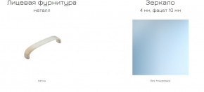 Спальный гарнитур Линда (модульный) в Новом Уренгое - novyy-urengoy.mebel-74.com | фото