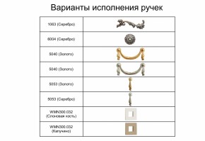 Спальный гарнитур Тиффани Premium черная/серебро в Новом Уренгое - novyy-urengoy.mebel-74.com | фото