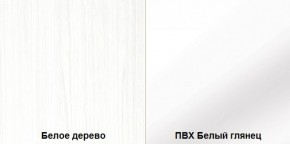Стенка Румба арт. 03.272 (Белое дерево/Белый глянец) Шкаф комбинированный в Новом Уренгое - novyy-urengoy.mebel-74.com | фото