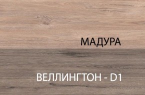 Стол 1S, DIESEL , цвет дуб мадура в Новом Уренгое - novyy-urengoy.mebel-74.com | фото
