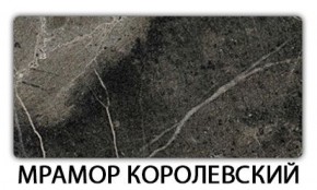 Стол-бабочка Бриз пластик  Аламбра в Новом Уренгое - novyy-urengoy.mebel-74.com | фото
