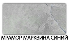 Стол-бабочка Бриз пластик Мрамор белый в Новом Уренгое - novyy-urengoy.mebel-74.com | фото
