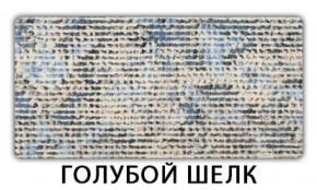 Стол-бабочка Паук пластик  Аламбра в Новом Уренгое - novyy-urengoy.mebel-74.com | фото