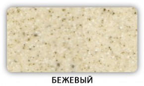 Стол Бриз камень черный Серый в Новом Уренгое - novyy-urengoy.mebel-74.com | фото