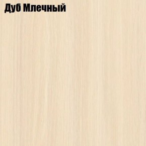 Стол-книга СТ-1.0 Бабочка (без бара) в Новом Уренгое - novyy-urengoy.mebel-74.com | фото