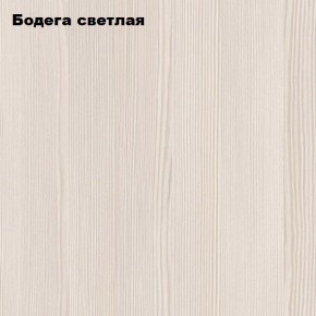 Стол-книжка "Комфорт-2" в Новом Уренгое - novyy-urengoy.mebel-74.com | фото