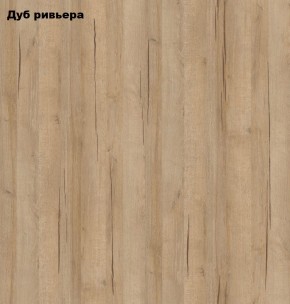 Стол книжка с табуретами 1-6701дубрив (Дуб ривьера) в Новом Уренгое - novyy-urengoy.mebel-74.com | фото