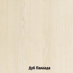Стол-книжка с ящиками Глория 606 К (Дуб Сонома) в Новом Уренгое - novyy-urengoy.mebel-74.com | фото
