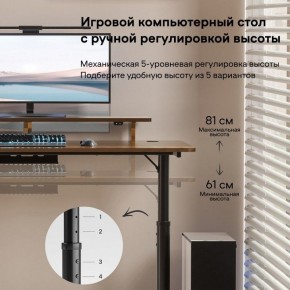 Стол компьютерный ERK-IMOD-60RW в Новом Уренгое - novyy-urengoy.mebel-74.com | фото