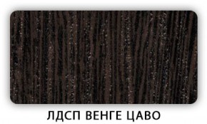 Стол кухонный Бриз лдсп ЛДСП Донской орех в Новом Уренгое - novyy-urengoy.mebel-74.com | фото
