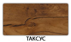 Стол обеденный Бриз пластик Травертин римский в Новом Уренгое - novyy-urengoy.mebel-74.com | фото
