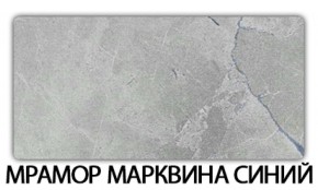 Стол обеденный Бриз пластик Тростник в Новом Уренгое - novyy-urengoy.mebel-74.com | фото