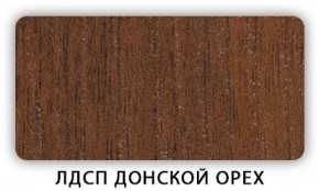 Стол обеденный Паук лдсп ЛДСП Донской орех в Новом Уренгое - novyy-urengoy.mebel-74.com | фото