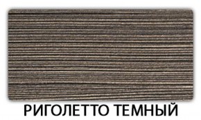 Стол обеденный Паук пластик Травертин римский в Новом Уренгое - novyy-urengoy.mebel-74.com | фото