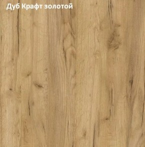 Стол обеденный поворотно-раскладной Виста в Новом Уренгое - novyy-urengoy.mebel-74.com | фото