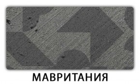 Стол обеденный Трилогия пластик Калакатта в Новом Уренгое - novyy-urengoy.mebel-74.com | фото