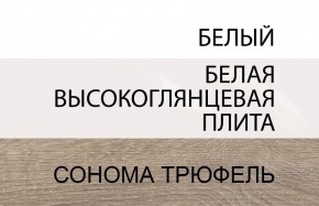 Стол письменный /TYP 80, LINATE ,цвет белый/сонома трюфель в Новом Уренгое - novyy-urengoy.mebel-74.com | фото