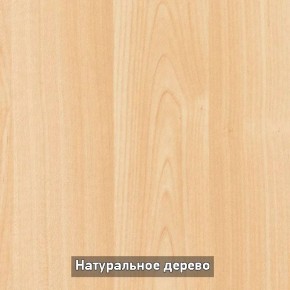 Стол раскладной со стеклом (опоры массив резной) "Хоста" в Новом Уренгое - novyy-urengoy.mebel-74.com | фото