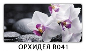 Стол раздвижной Бриз орхидея R041 K-1 в Новом Уренгое - novyy-urengoy.mebel-74.com | фото