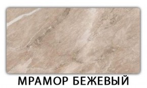 Стол раздвижной Паук пластик Антарес в Новом Уренгое - novyy-urengoy.mebel-74.com | фото