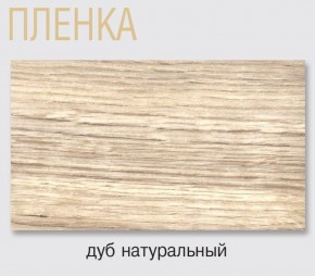 Стол Саленто 1 белый раздвижной в Новом Уренгое - novyy-urengoy.mebel-74.com | фото