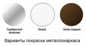 Табурет с кольцом в Новом Уренгое - novyy-urengoy.mebel-74.com | фото