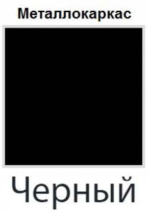 Табурет Сатурн СТ 08 (Винилкожа: Аntik, Cotton) 4 шт. в Новом Уренгое - novyy-urengoy.mebel-74.com | фото