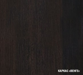 ТАТЬЯНА Кухонный гарнитур Экстра (1700 мм ) в Новом Уренгое - novyy-urengoy.mebel-74.com | фото
