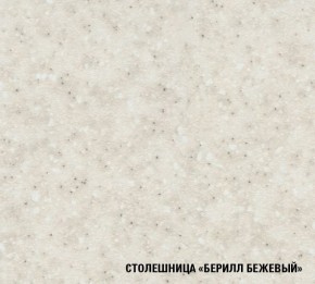 ТАТЬЯНА Кухонный гарнитур Экстра (1700 мм ) в Новом Уренгое - novyy-urengoy.mebel-74.com | фото