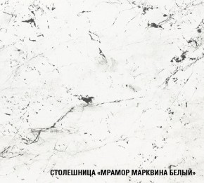 ТЕРЦИЯ Кухонный гарнитур Базис (2400 мм) в Новом Уренгое - novyy-urengoy.mebel-74.com | фото
