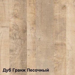 Трувор Полка 15.60 в Новом Уренгое - novyy-urengoy.mebel-74.com | фото