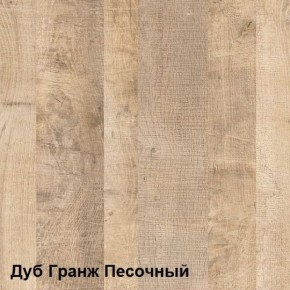 Трувор Прихожая 15.120 в Новом Уренгое - novyy-urengoy.mebel-74.com | фото