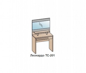 Туалетный столик ЛЕОНАРДО (ТС-201) Венге в Новом Уренгое - novyy-urengoy.mebel-74.com | фото