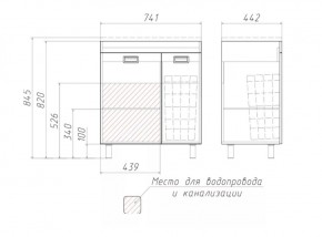 Тумба под умывальник Elen 75 Cube без ящика и корзиной для белья Домино (DC5003T) в Новом Уренгое - novyy-urengoy.mebel-74.com | фото