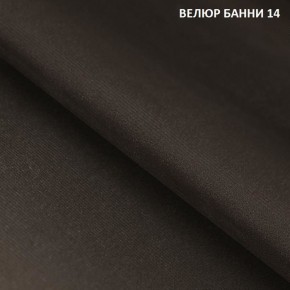 Угловой диван Winkel 21001 (ткань Банни 11) в Новом Уренгое - novyy-urengoy.mebel-74.com | фото