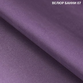 Угловой диван Winkel 21001 (ткань Банни 11) в Новом Уренгое - novyy-urengoy.mebel-74.com | фото