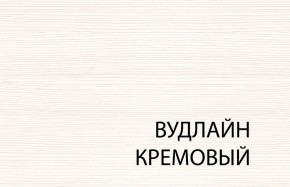 Вешалка L, TIFFANY, цвет вудлайн кремовый в Новом Уренгое - novyy-urengoy.mebel-74.com | фото
