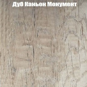 Вешалка V2 в Новом Уренгое - novyy-urengoy.mebel-74.com | фото