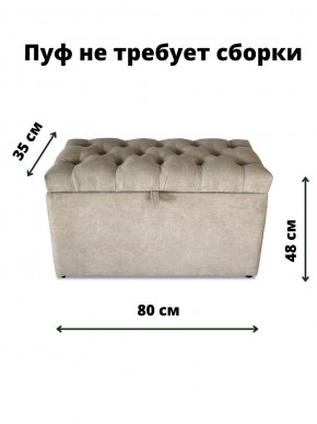 Банкетка 110 в Новом Уренгое - novyy-urengoy.mebel-74.com | фото