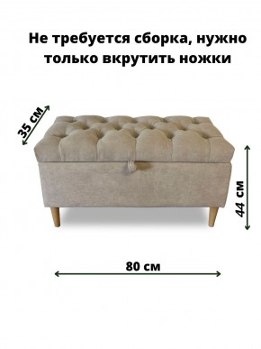 Банкетка 110/LUX в Новом Уренгое - novyy-urengoy.mebel-74.com | фото