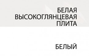 Зеркало /TYP 121, LINATE ,цвет белый/сонома трюфель в Новом Уренгое - novyy-urengoy.mebel-74.com | фото